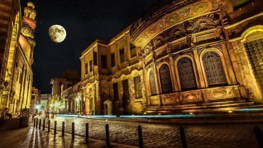 El Moez Street