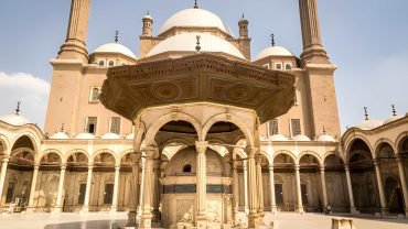 Islamic Art Museum Cairo
