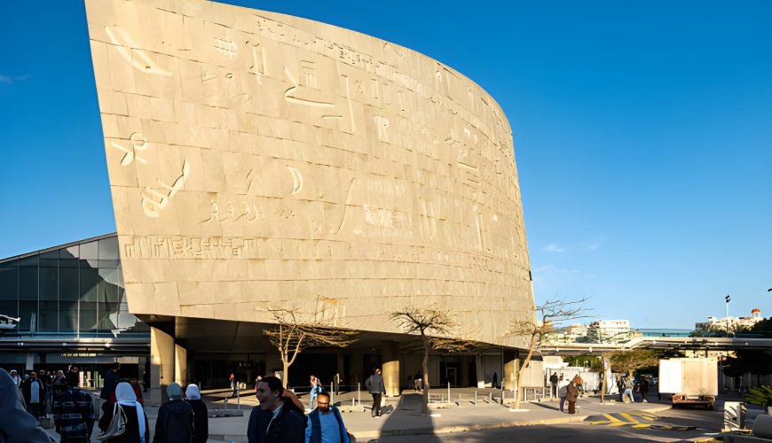 Alexandria Bibliotheca