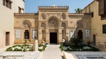 The Coptic Museum